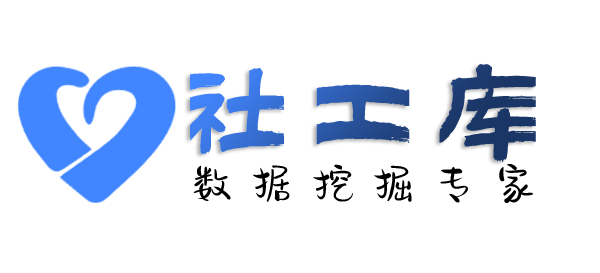 骇客查男友探探号